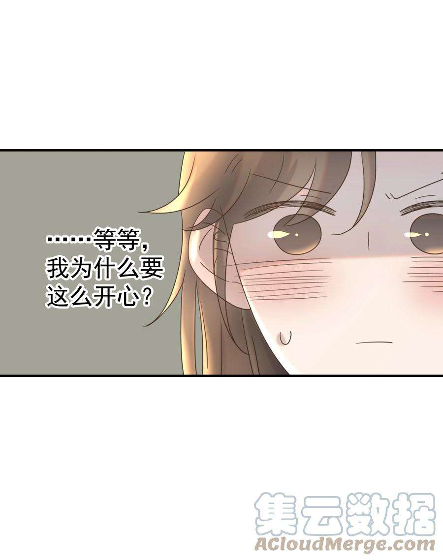 好像拿错了女主剧本060 捕猎计划
