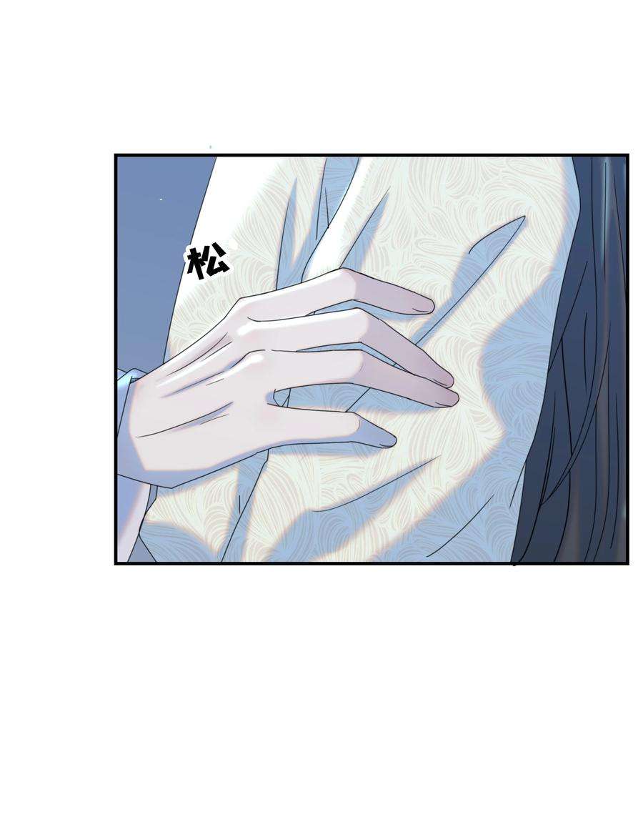 好像拿错了女主剧本060 捕猎计划