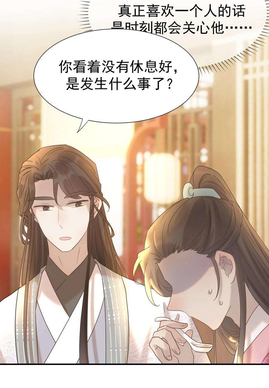 好像拿错了女主剧本060 捕猎计划