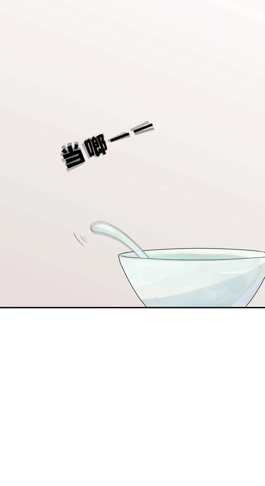 好像拿错了女主剧本060 捕猎计划