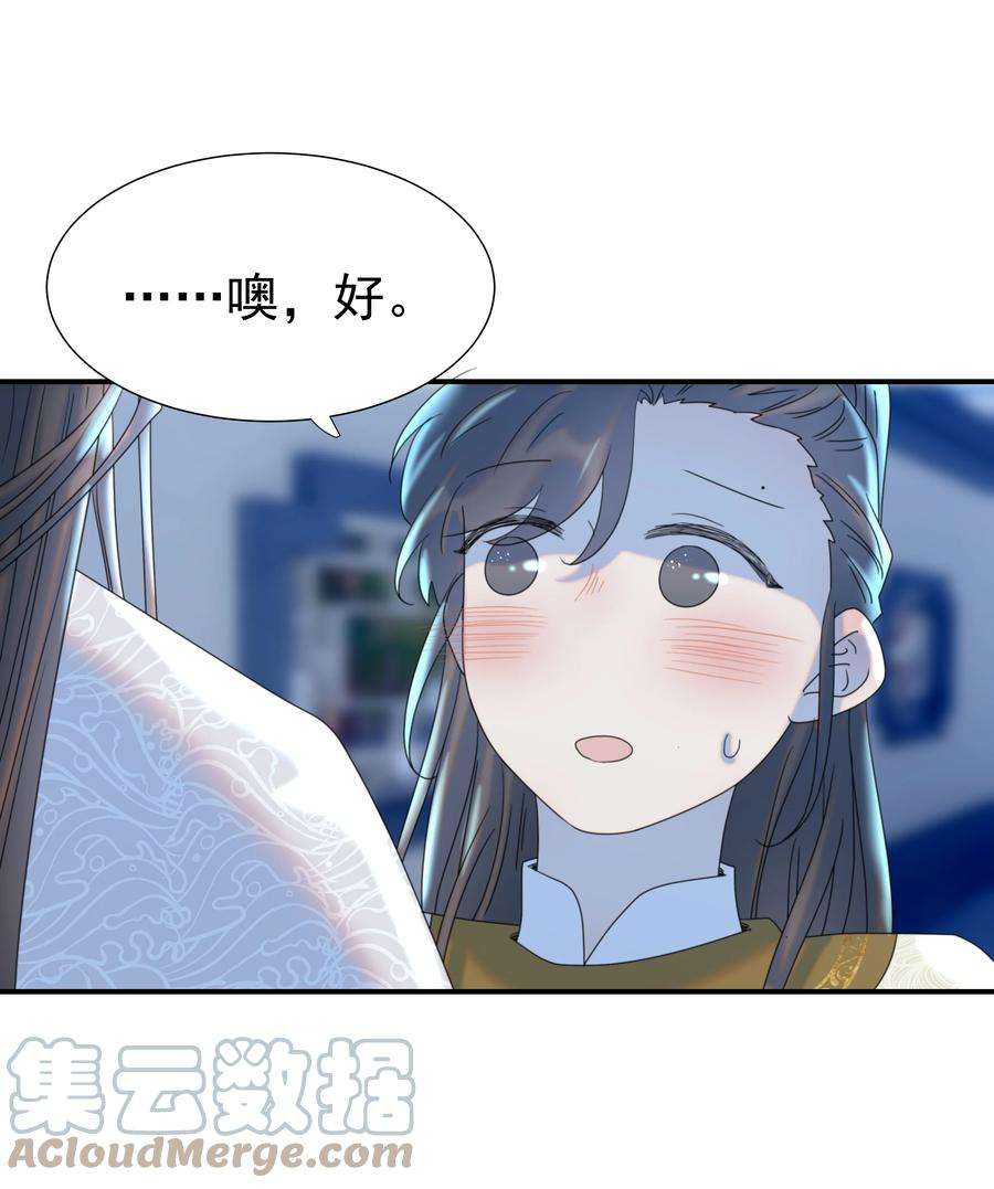 好像拿错了女主剧本060 捕猎计划