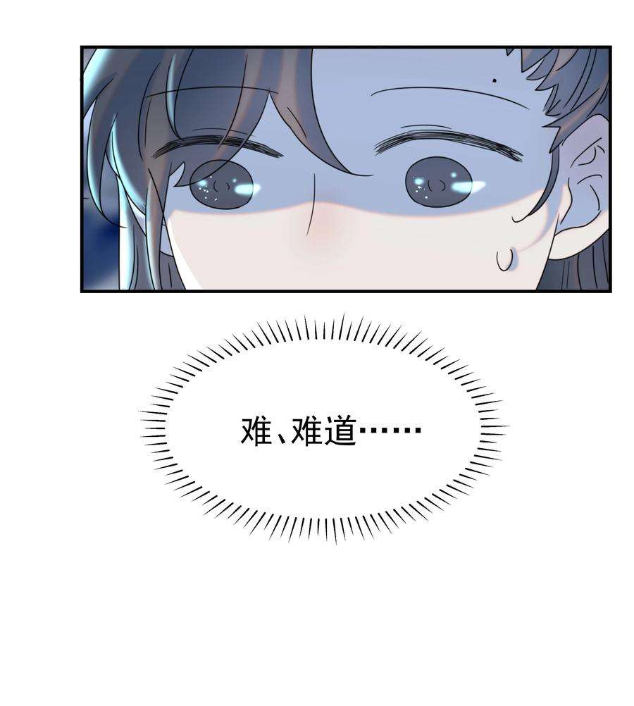 好像拿错了女主剧本060 捕猎计划