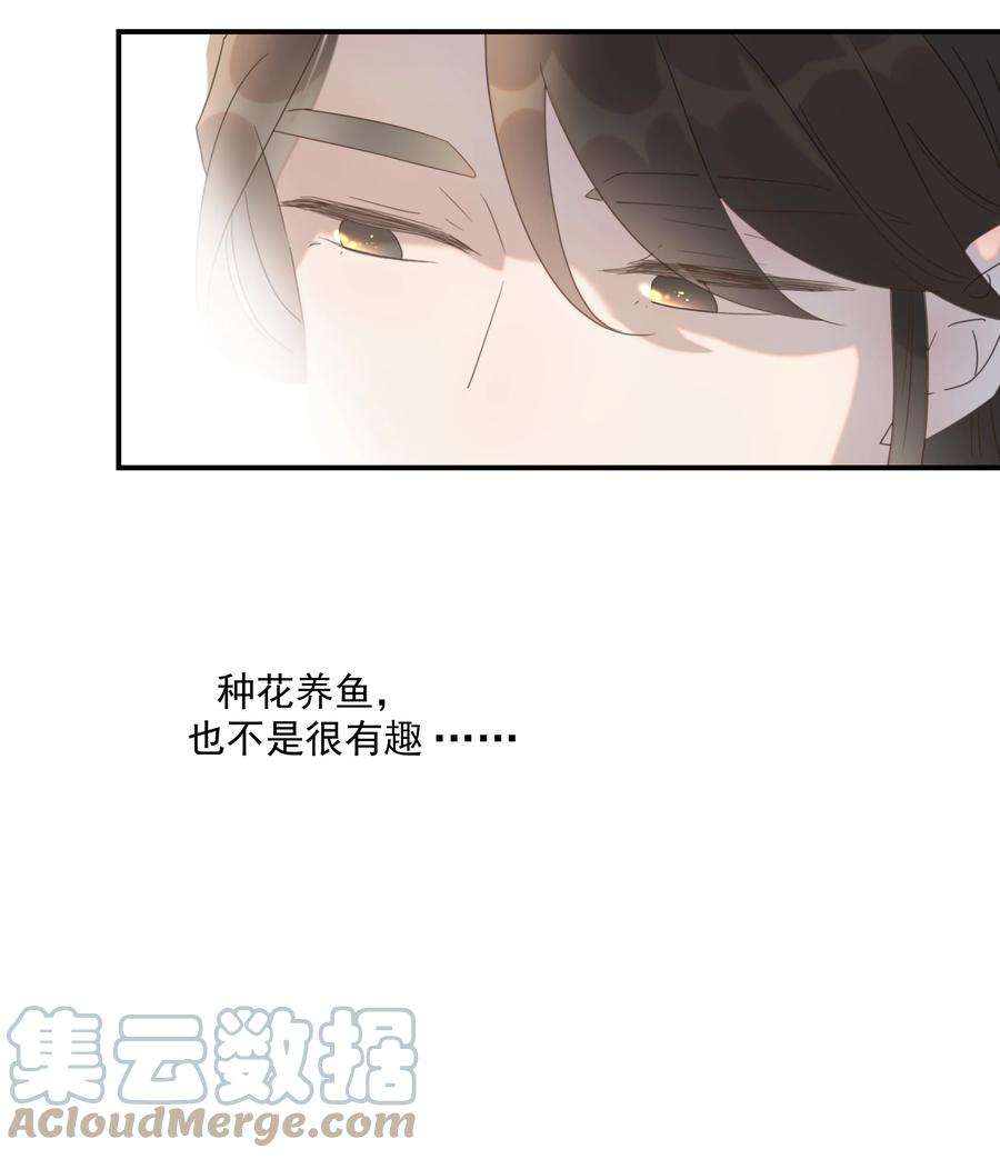 好像拿错了女主剧本061 离我近一点