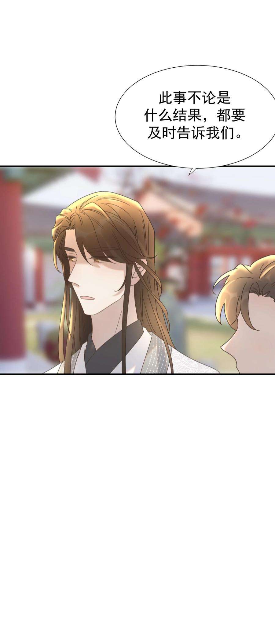 好像拿错了女主剧本062 聪明的小侯爷