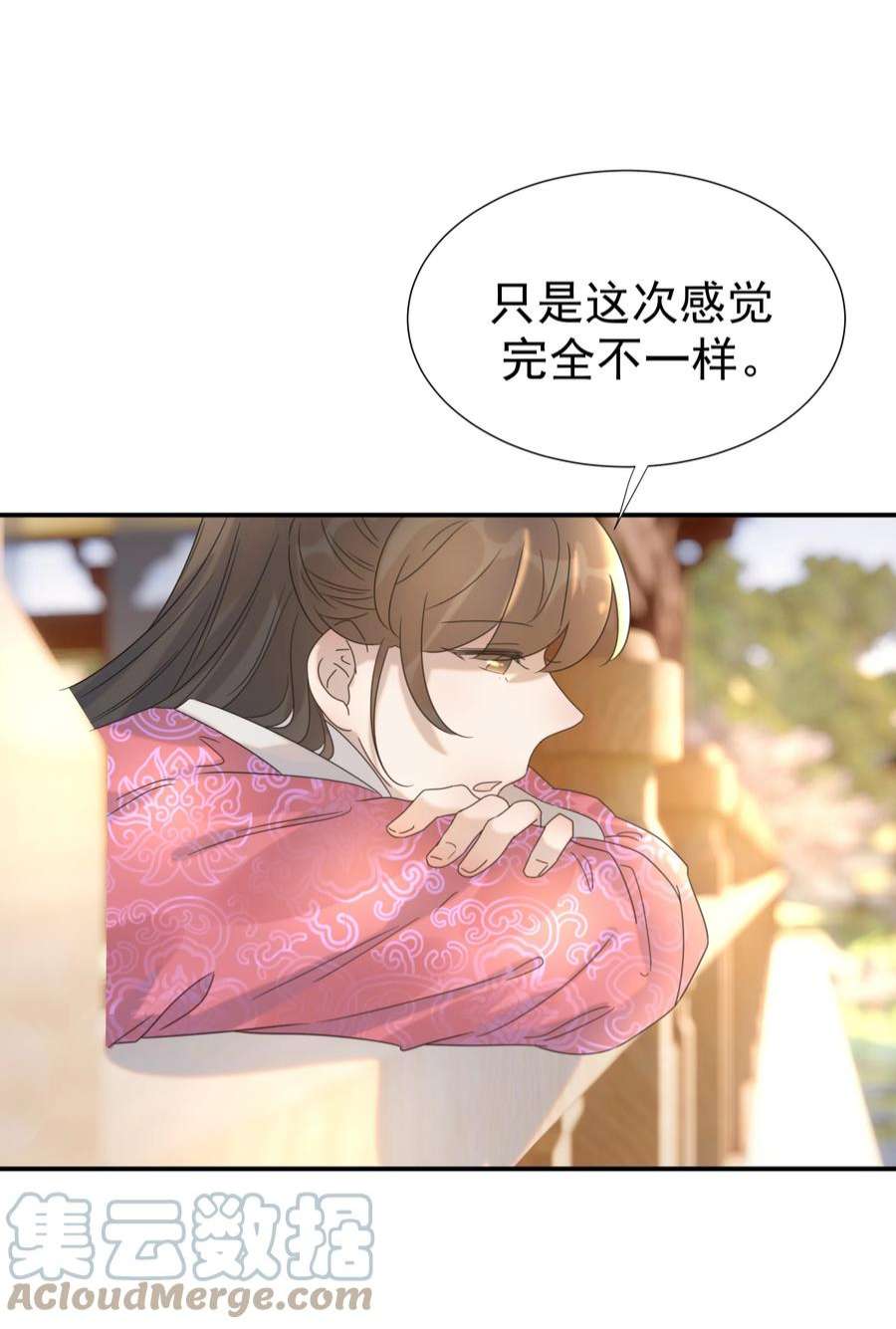 好像拿错了女主剧本062 聪明的小侯爷