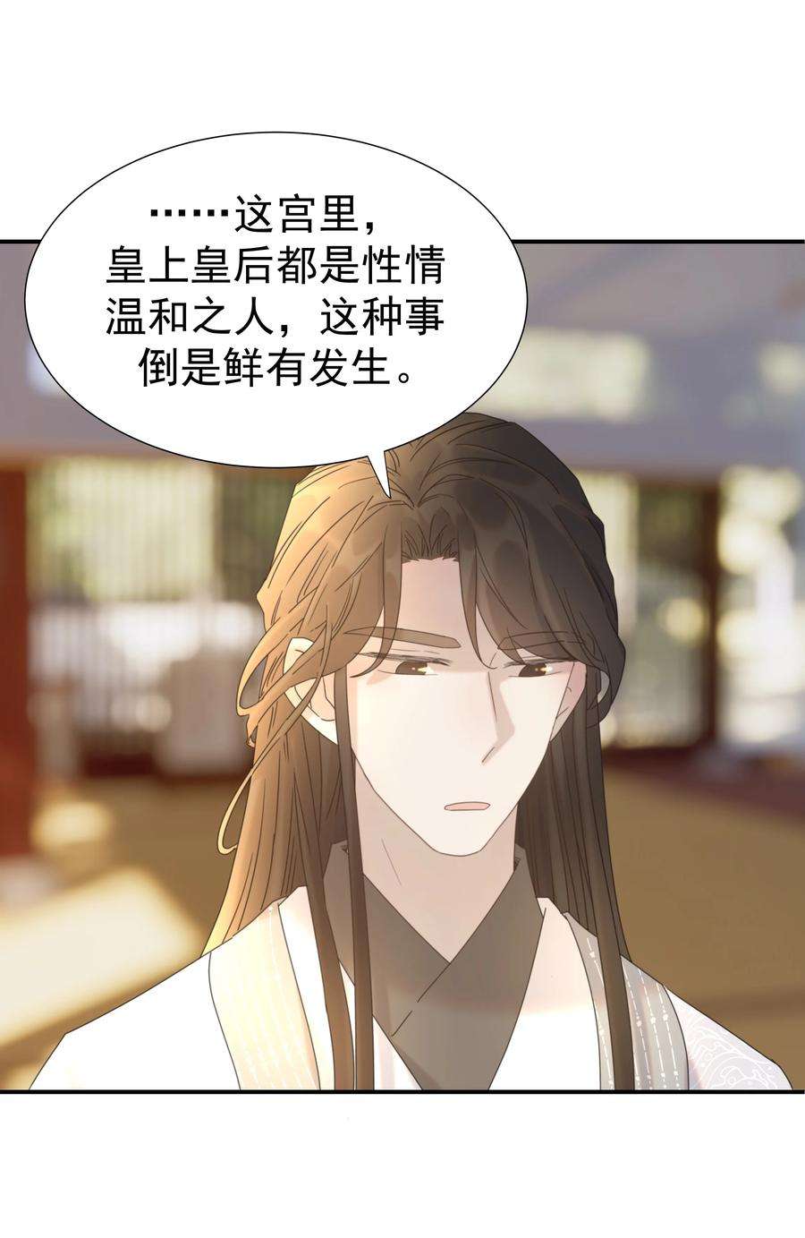 好像拿错了女主剧本062 聪明的小侯爷