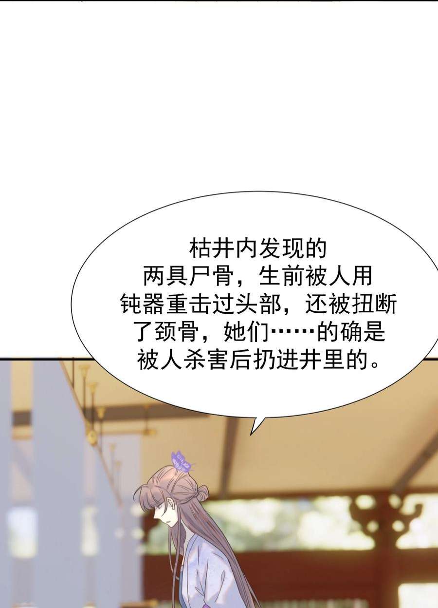 好像拿错了女主剧本062 聪明的小侯爷