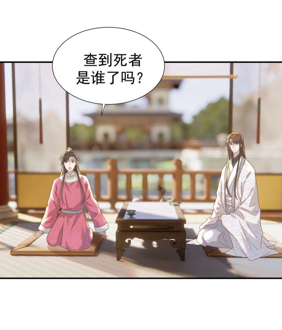 好像拿错了女主剧本062 聪明的小侯爷
