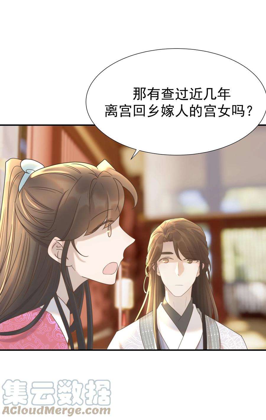 好像拿错了女主剧本062 聪明的小侯爷