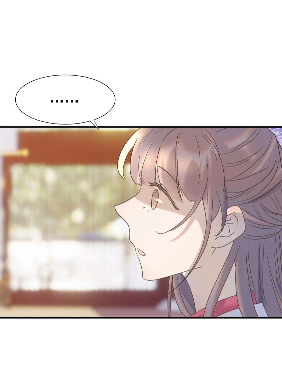 好像拿错了女主剧本062 聪明的小侯爷