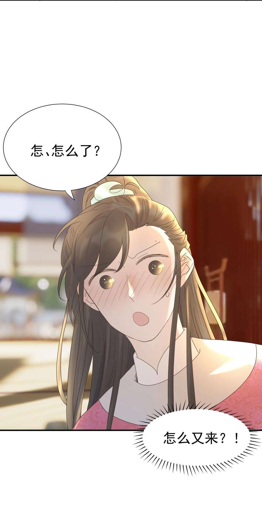 好像拿错了女主剧本062 聪明的小侯爷
