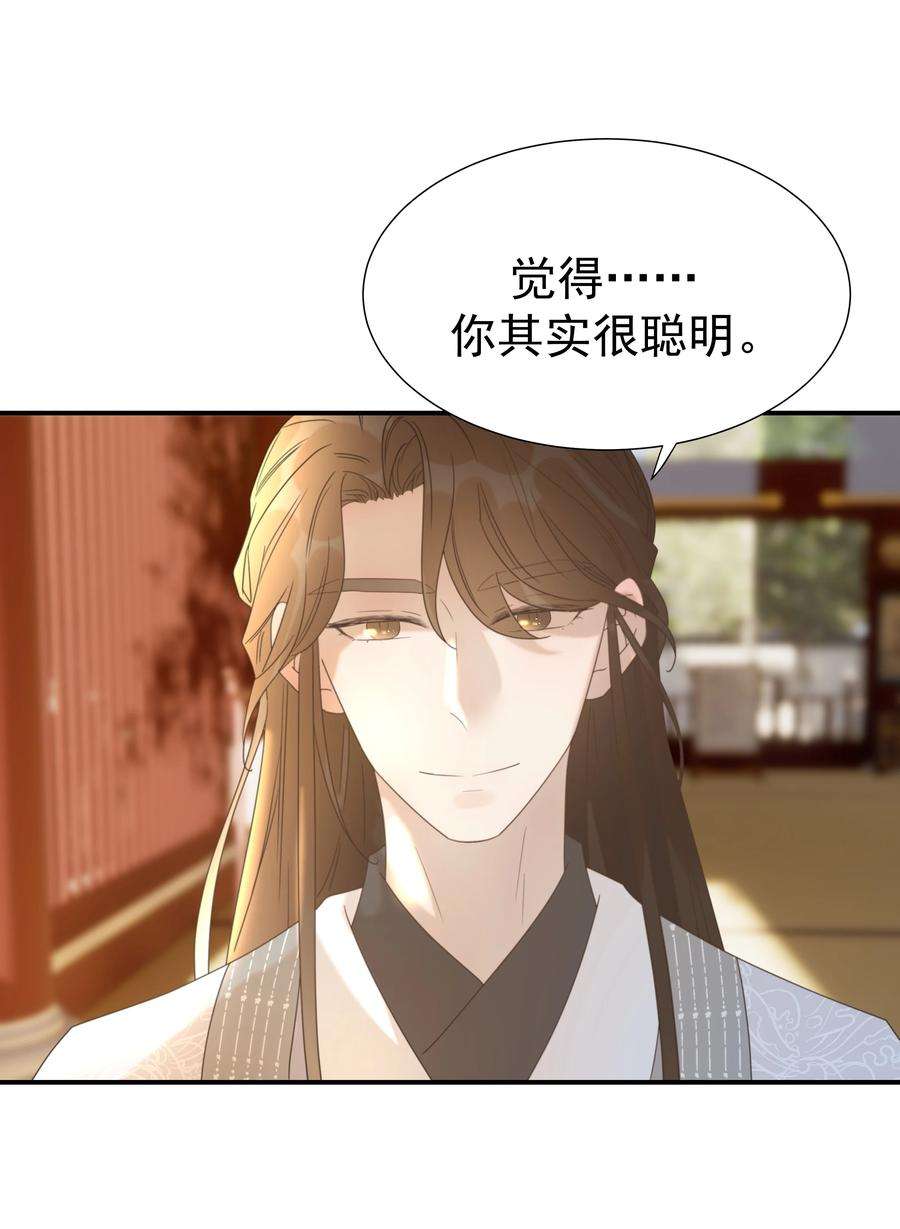 好像拿错了女主剧本062 聪明的小侯爷