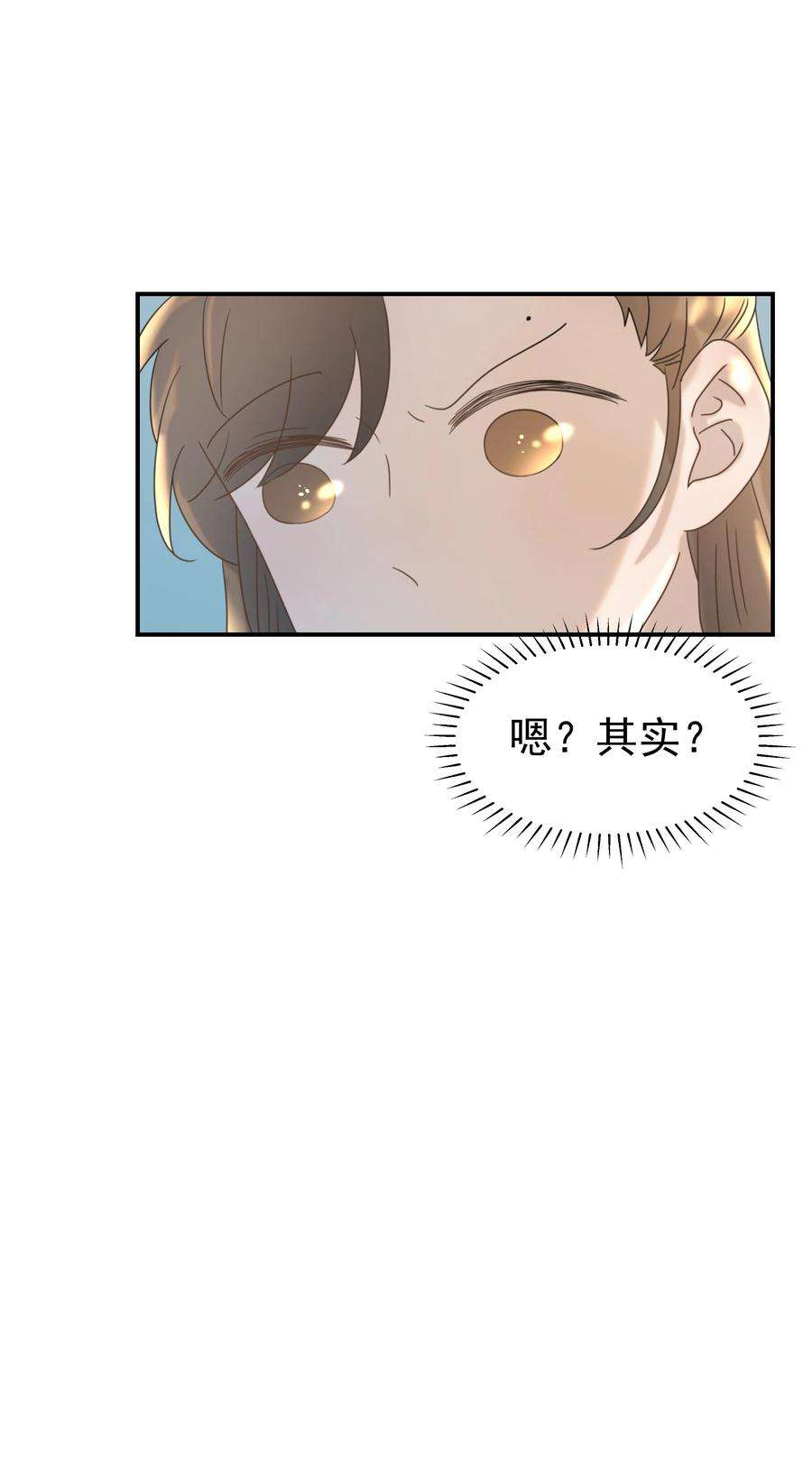 好像拿错了女主剧本062 聪明的小侯爷