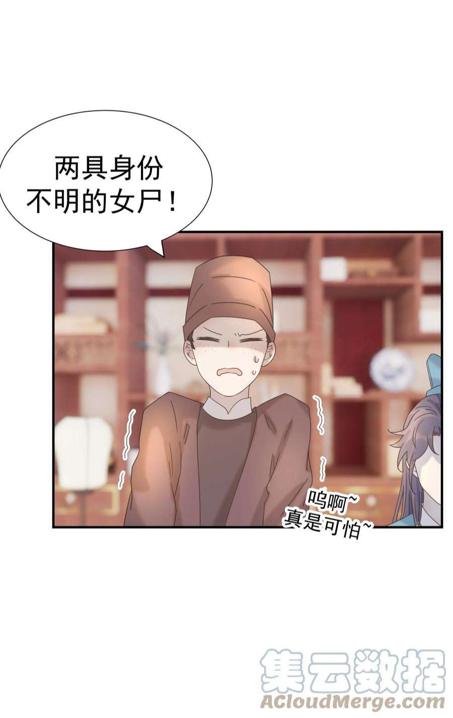 好像拿错了女主剧本062 聪明的小侯爷