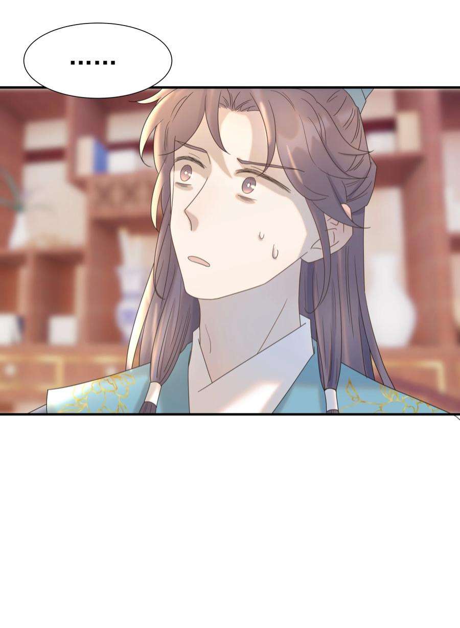 好像拿错了女主剧本062 聪明的小侯爷