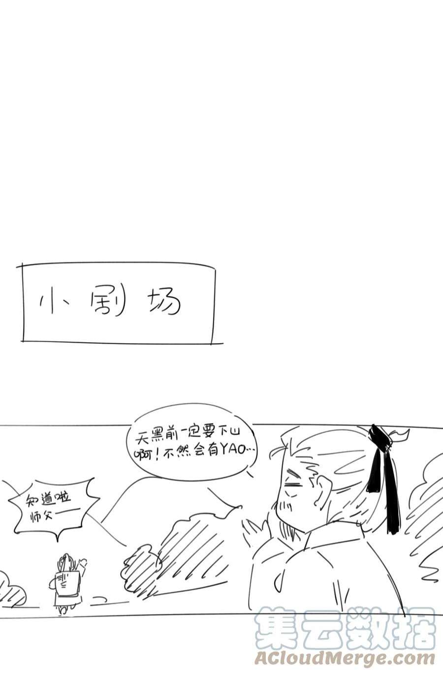 好像拿错了女主剧本062 聪明的小侯爷