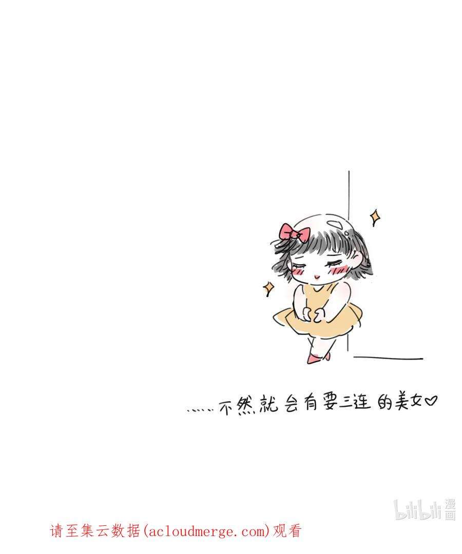 好像拿错了女主剧本062 聪明的小侯爷