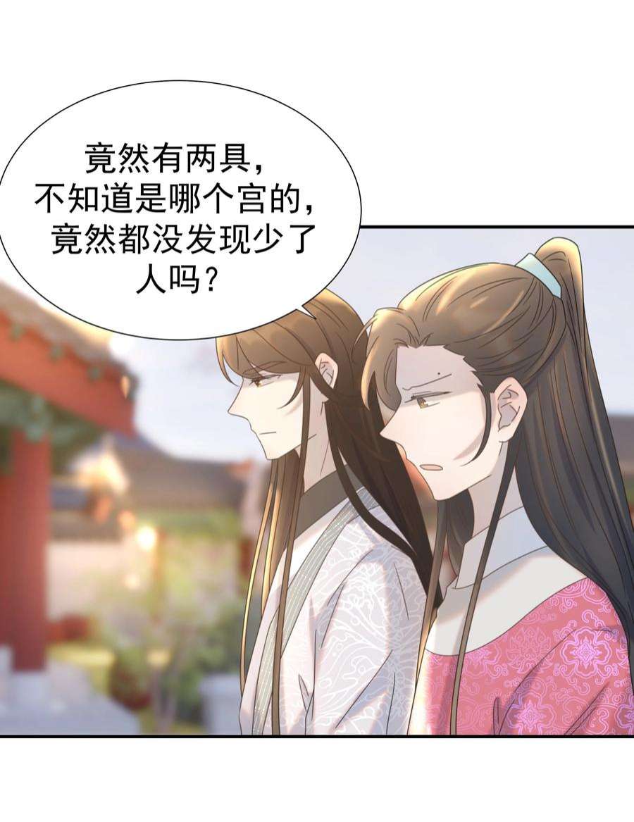 好像拿错了女主剧本062 聪明的小侯爷