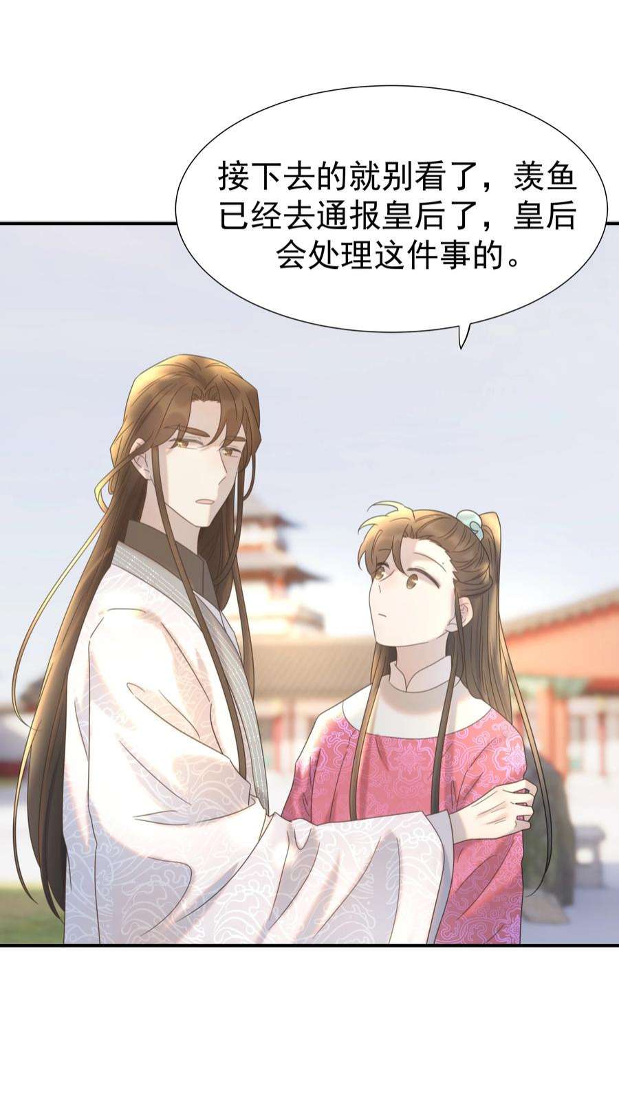好像拿错了女主剧本062 聪明的小侯爷