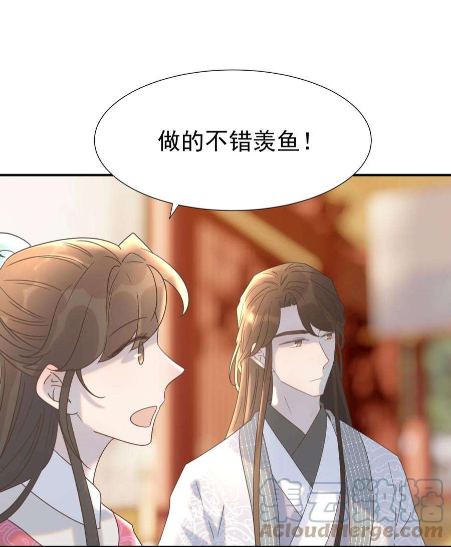 好像拿错了女主剧本063 她们的身份