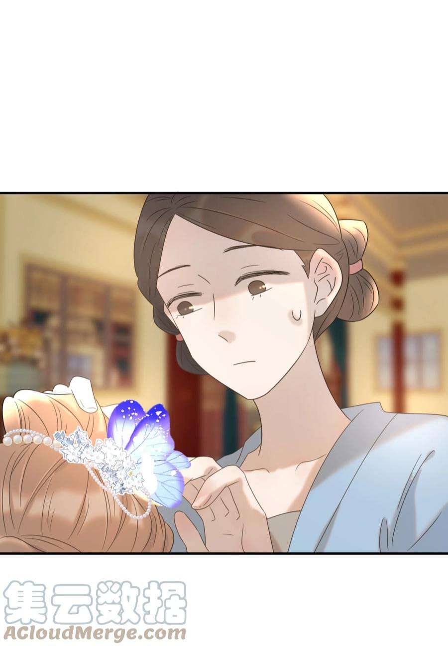 好像拿错了女主剧本063 她们的身份