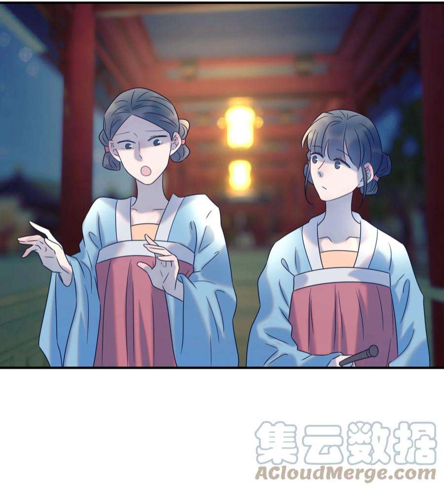 好像拿错了女主剧本063 她们的身份