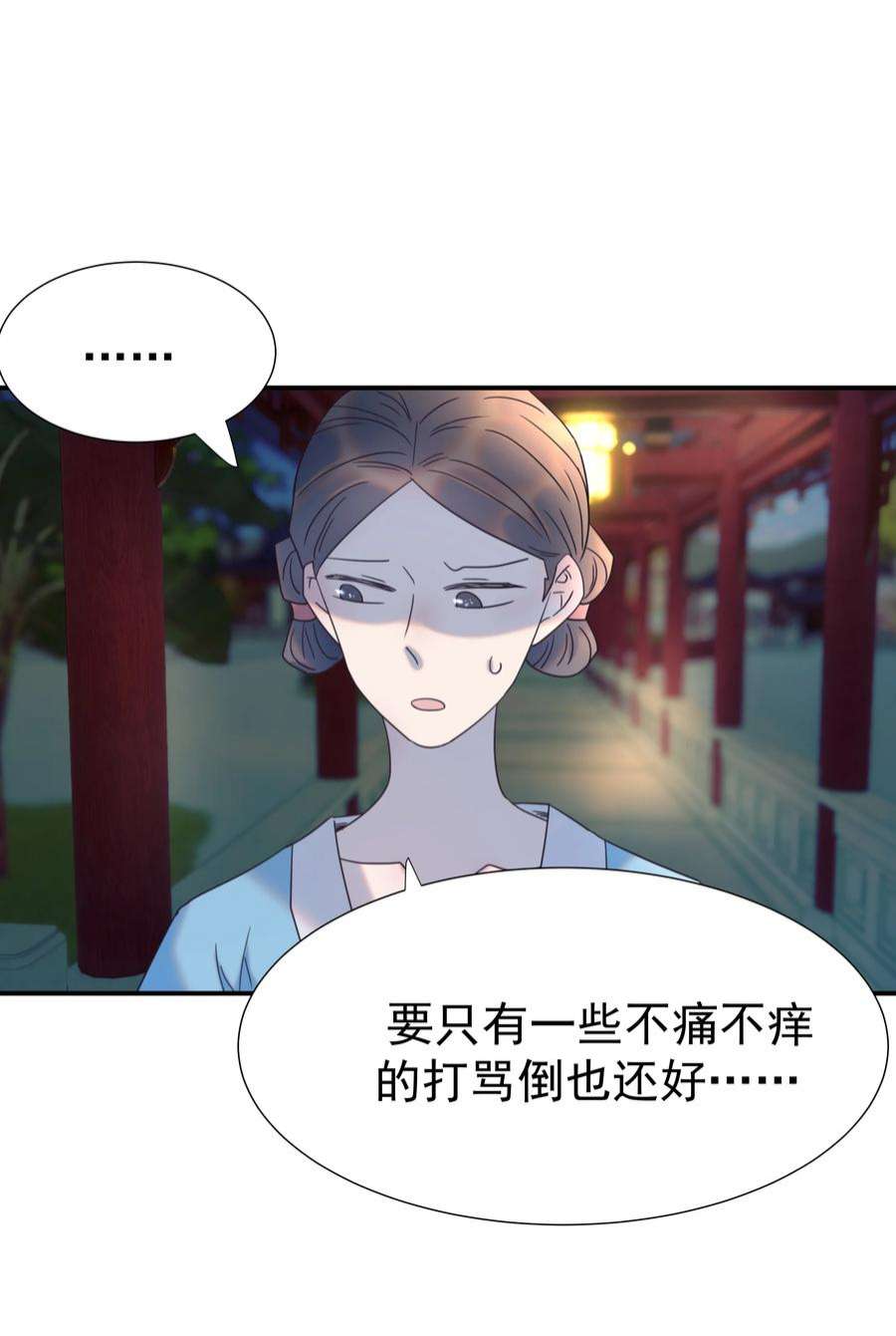 好像拿错了女主剧本063 她们的身份