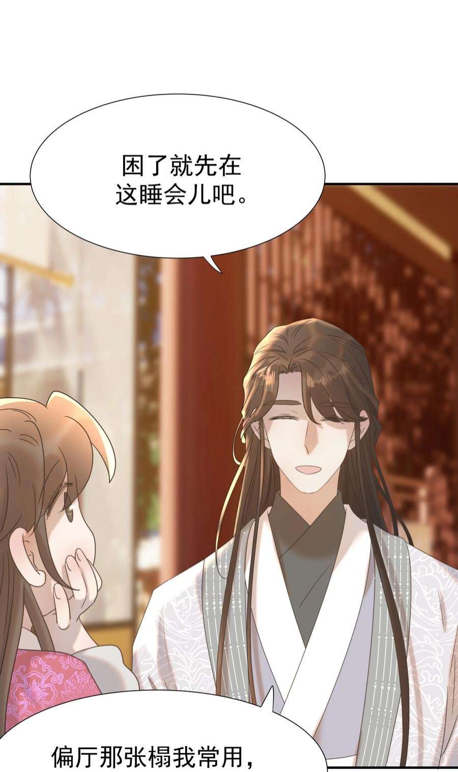 好像拿错了女主剧本063 她们的身份