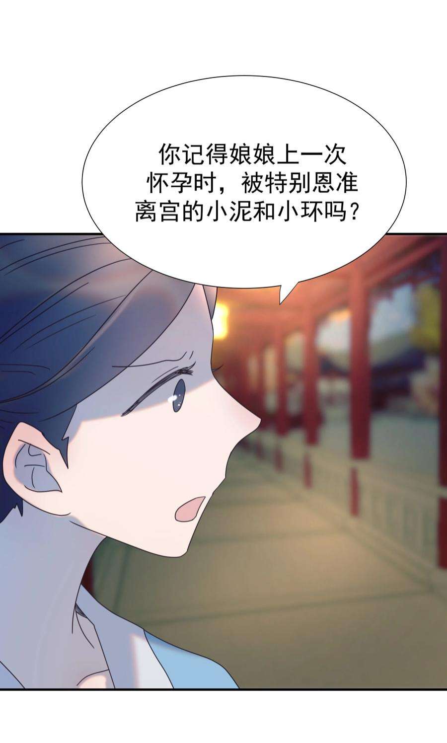 好像拿错了女主剧本063 她们的身份