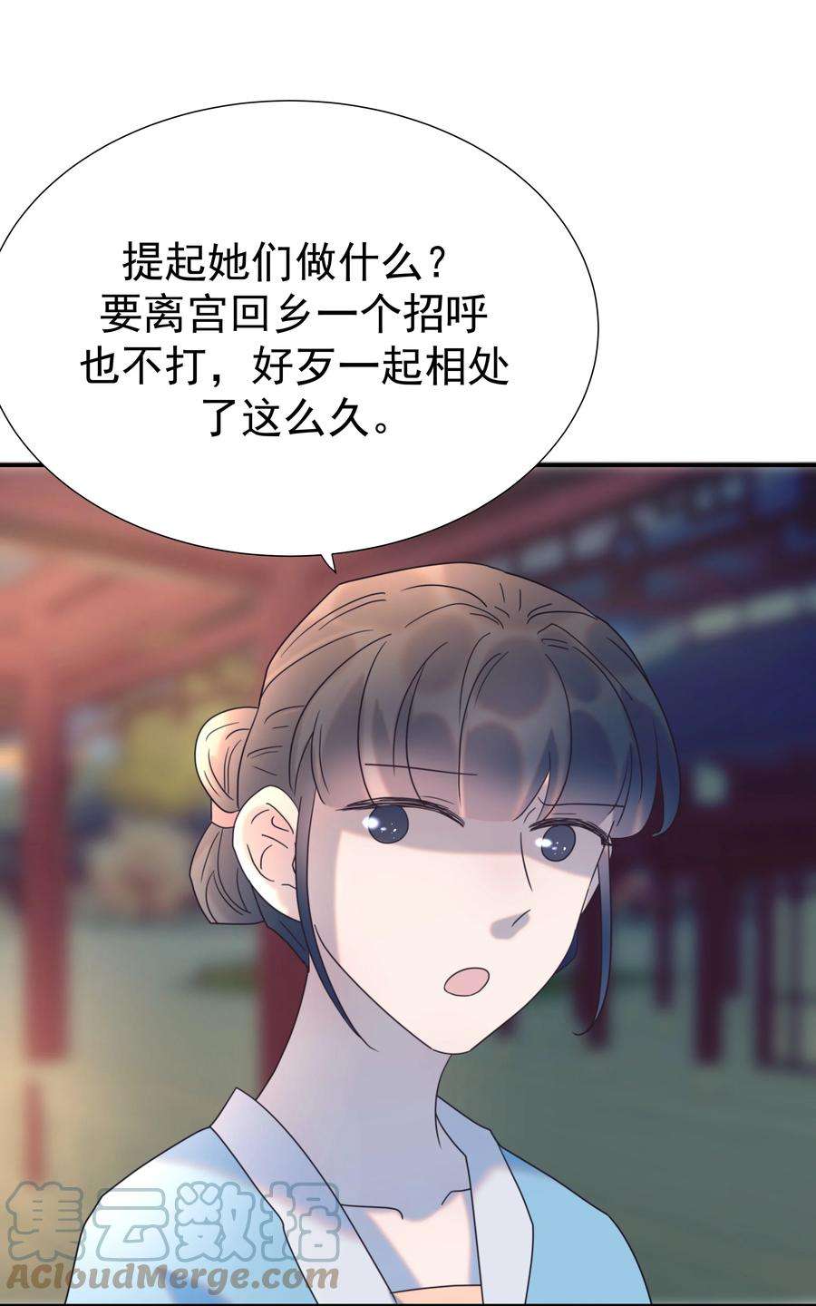 好像拿错了女主剧本063 她们的身份