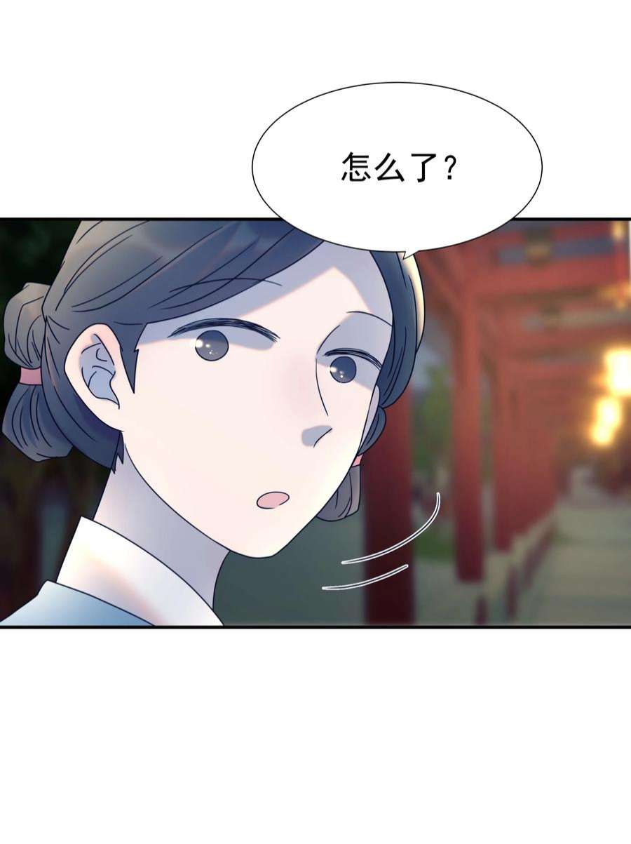 好像拿错了女主剧本063 她们的身份