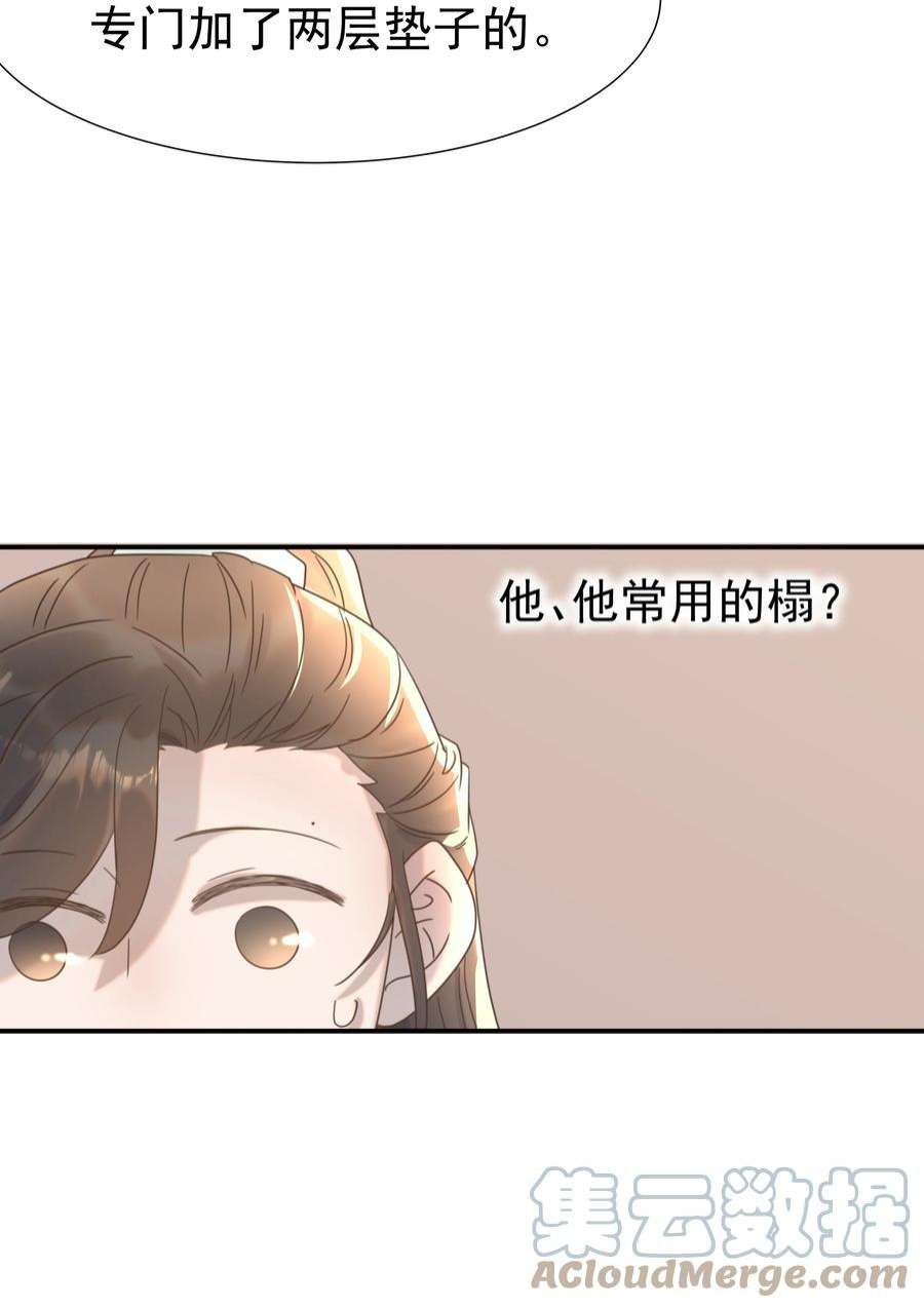 好像拿错了女主剧本063 她们的身份