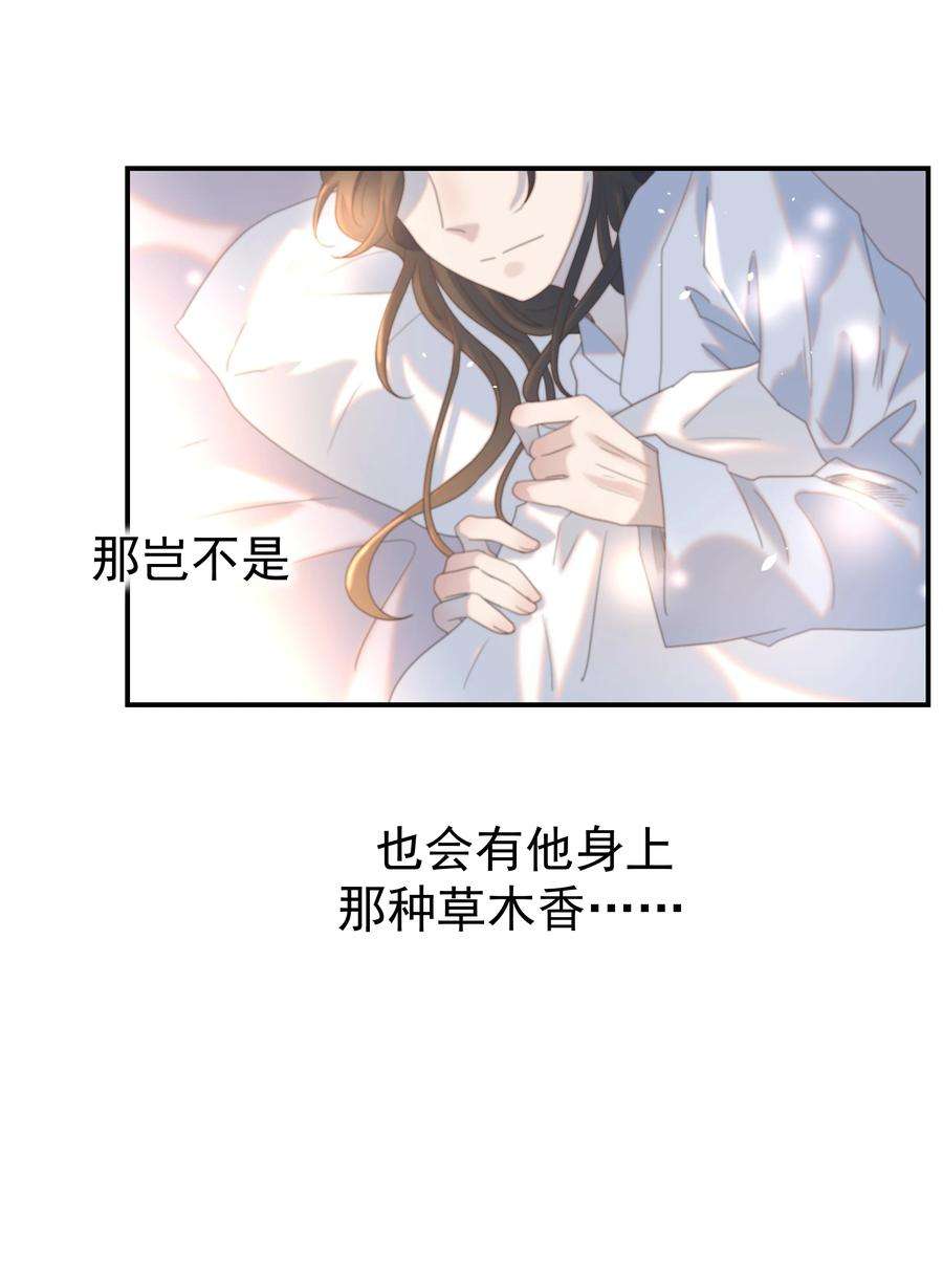 好像拿错了女主剧本063 她们的身份