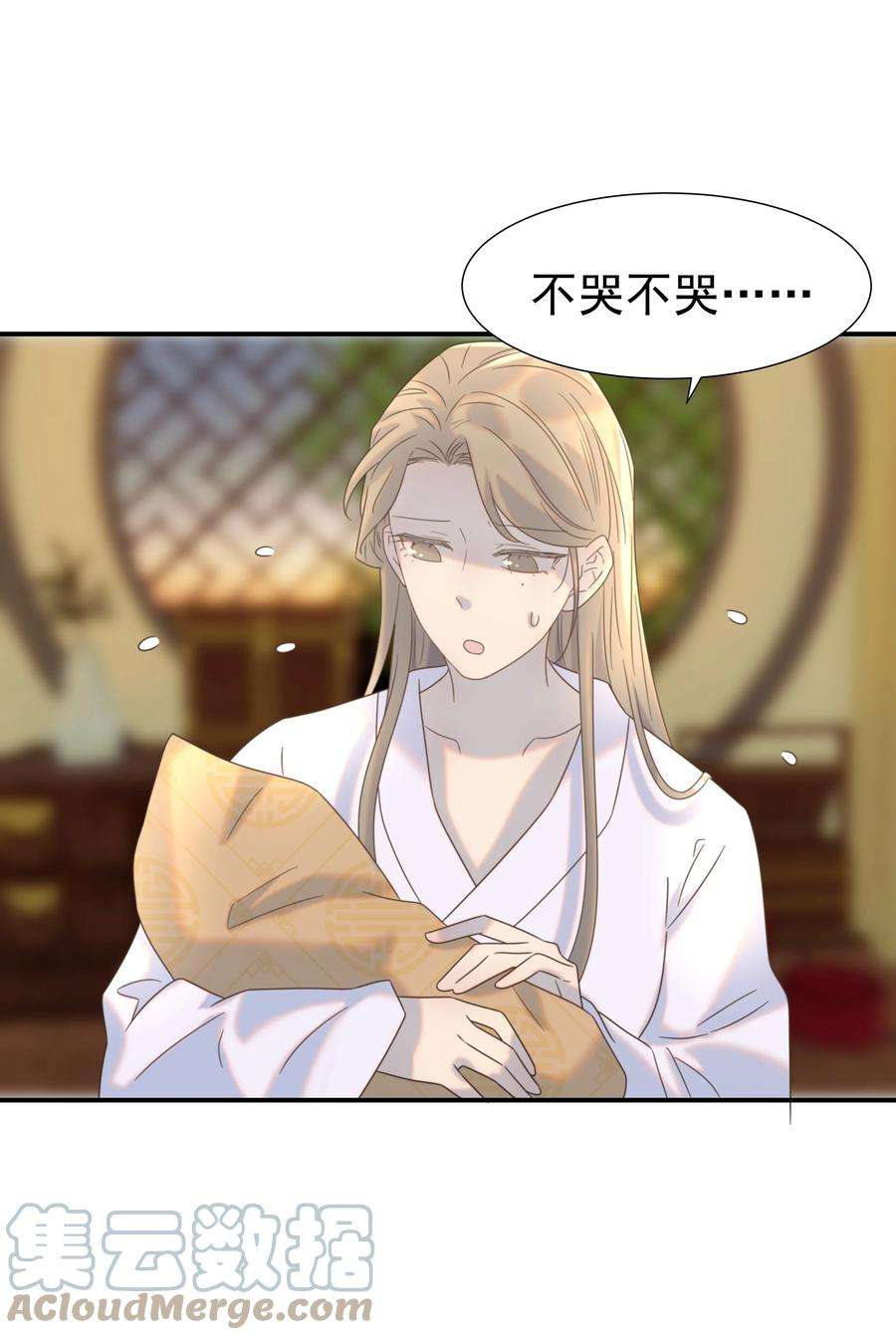 好像拿错了女主剧本064 二皇子的手段