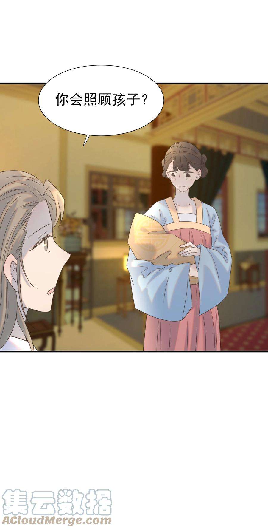 好像拿错了女主剧本064 二皇子的手段