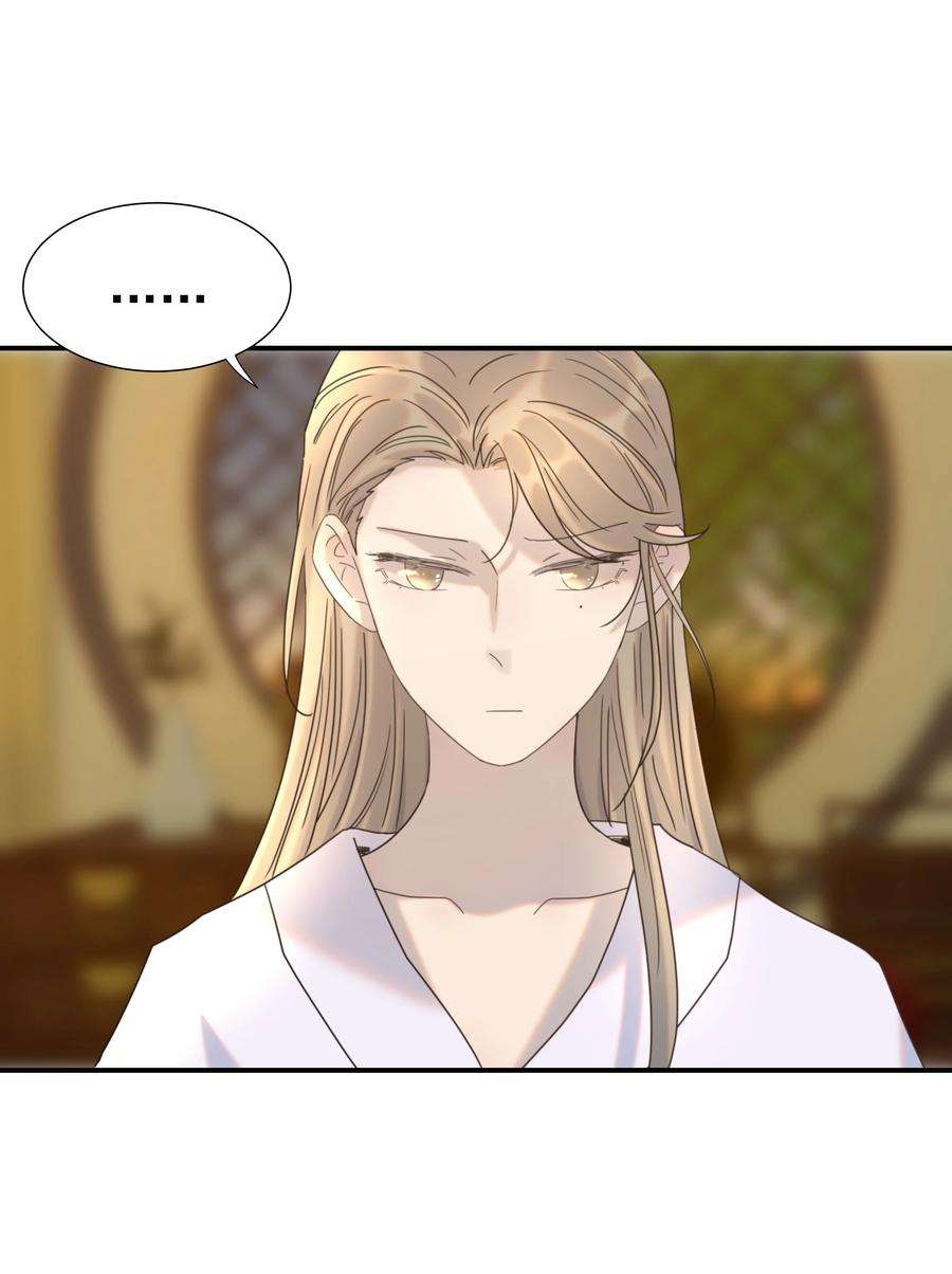 好像拿错了女主剧本064 二皇子的手段