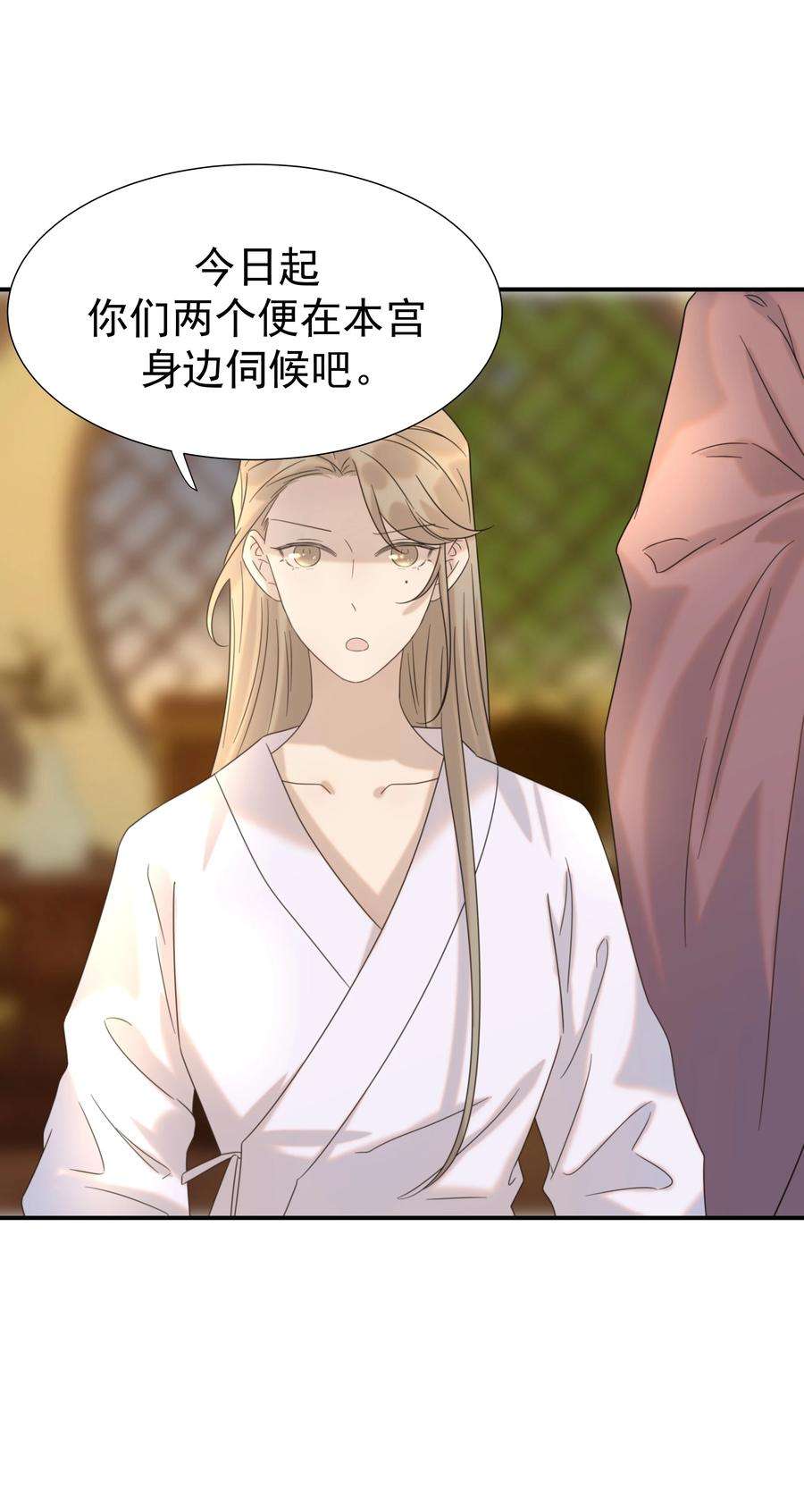 好像拿错了女主剧本064 二皇子的手段