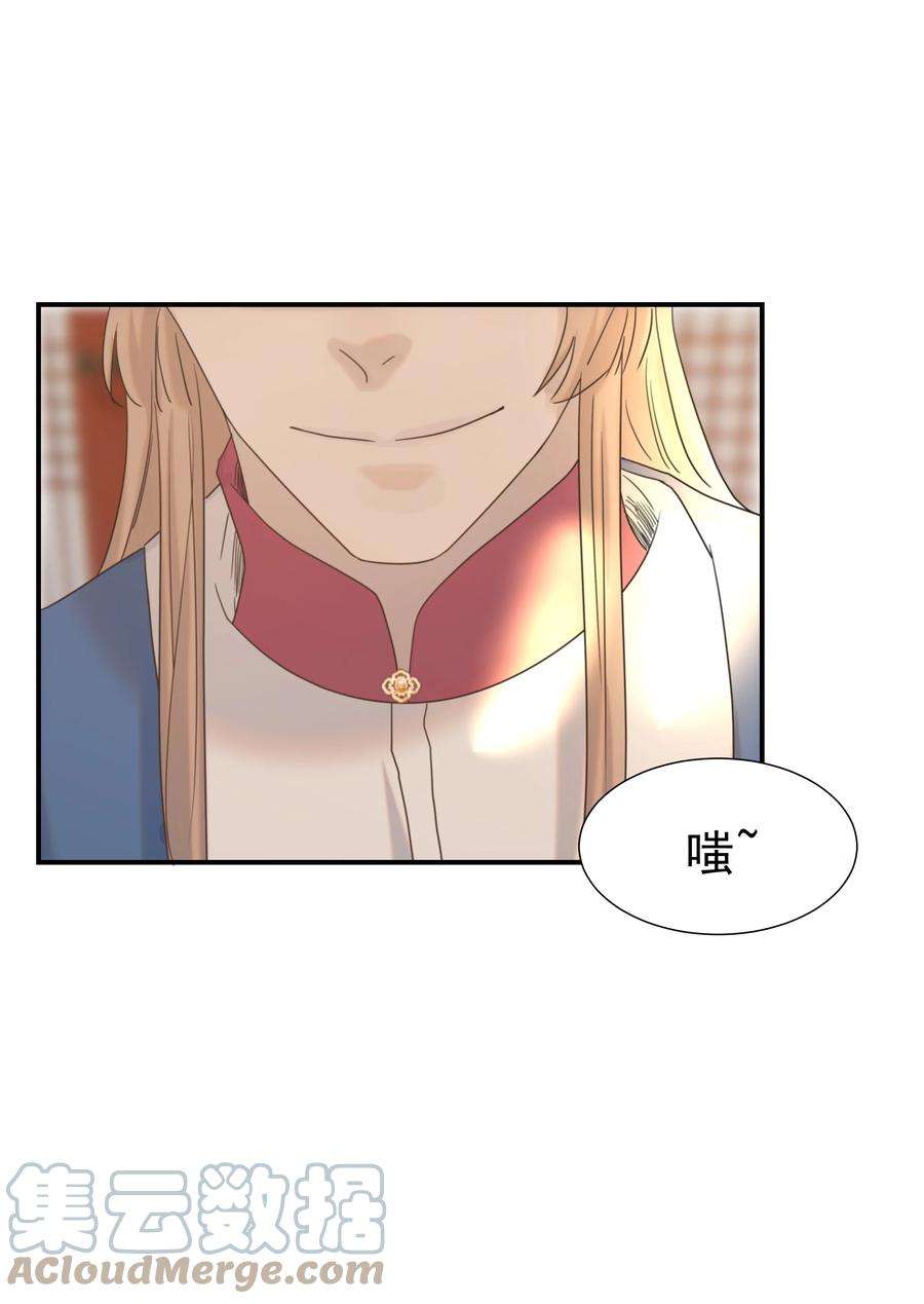 好像拿错了女主剧本064 二皇子的手段