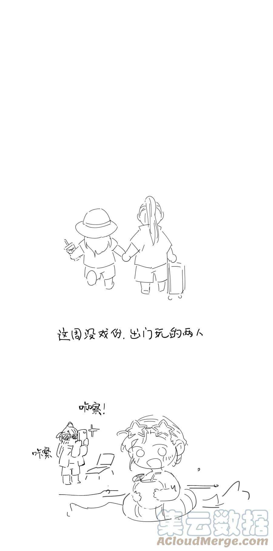 好像拿错了女主剧本064 二皇子的手段