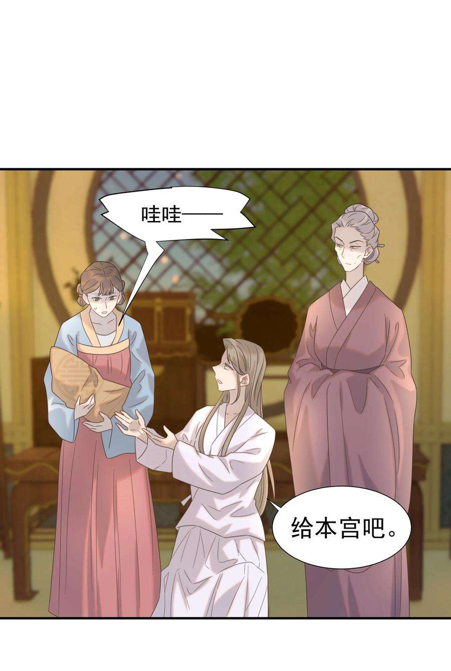 好像拿错了女主剧本064 二皇子的手段