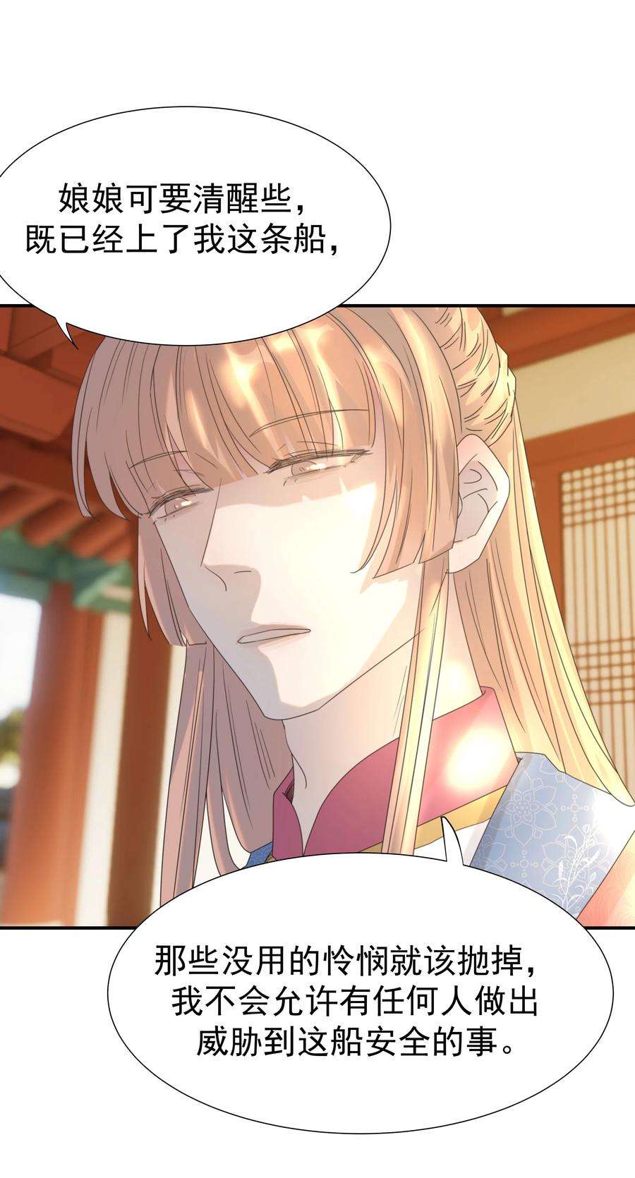 好像拿错了女主剧本065 还要帮宿主谈恋爱？