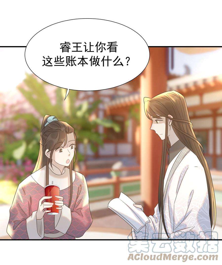 好像拿错了女主剧本065 还要帮宿主谈恋爱？