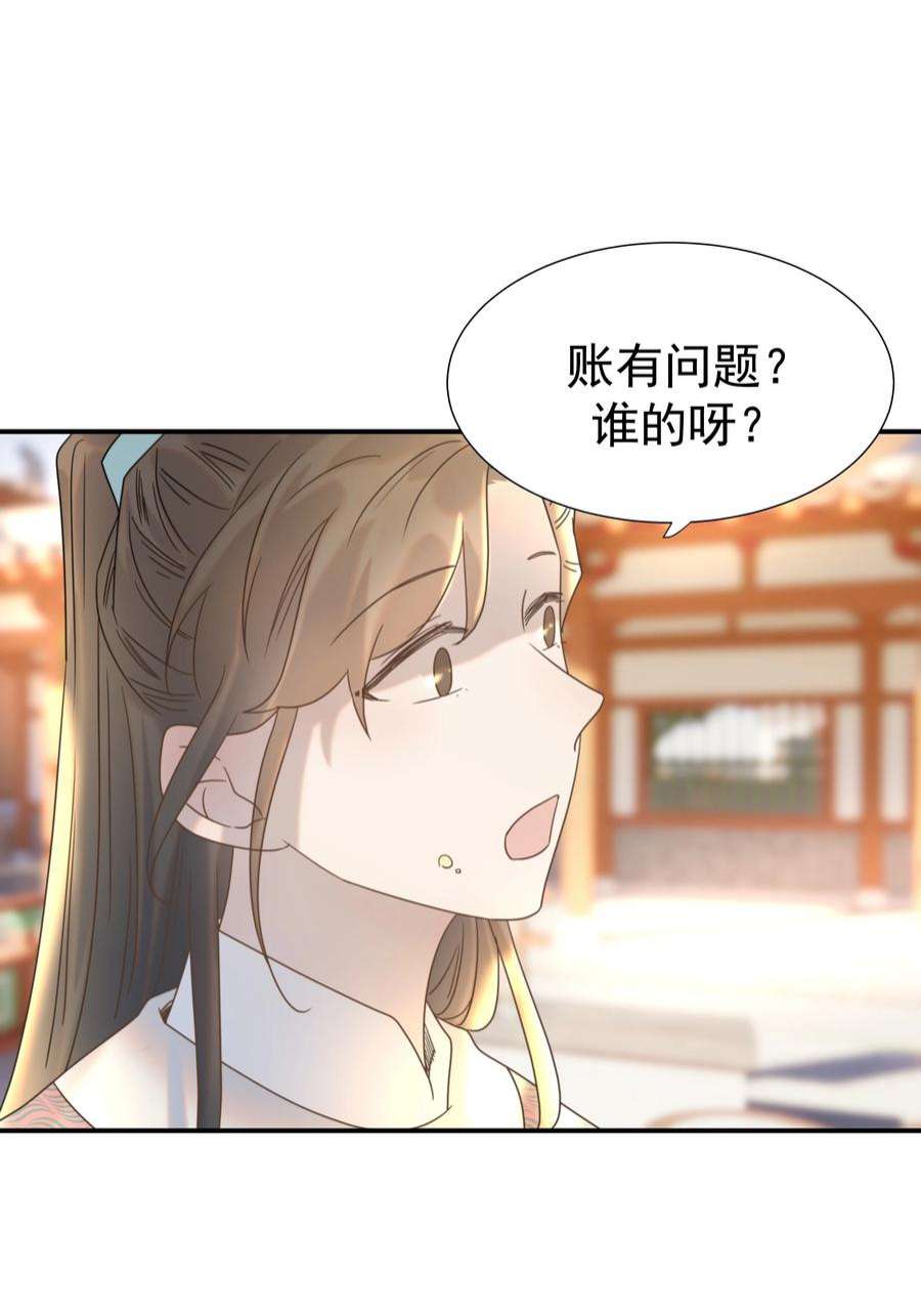 好像拿错了女主剧本065 还要帮宿主谈恋爱？