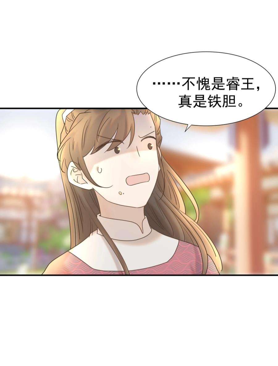 好像拿错了女主剧本065 还要帮宿主谈恋爱？