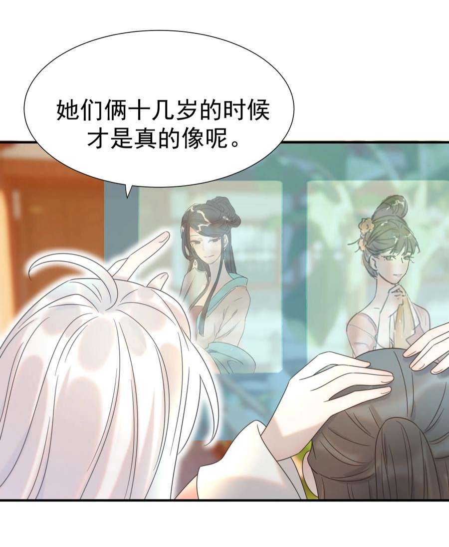 好像拿错了女主剧本065 还要帮宿主谈恋爱？