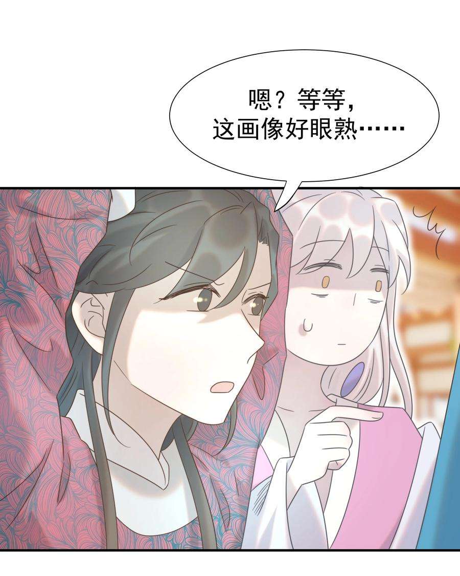 好像拿错了女主剧本065 还要帮宿主谈恋爱？
