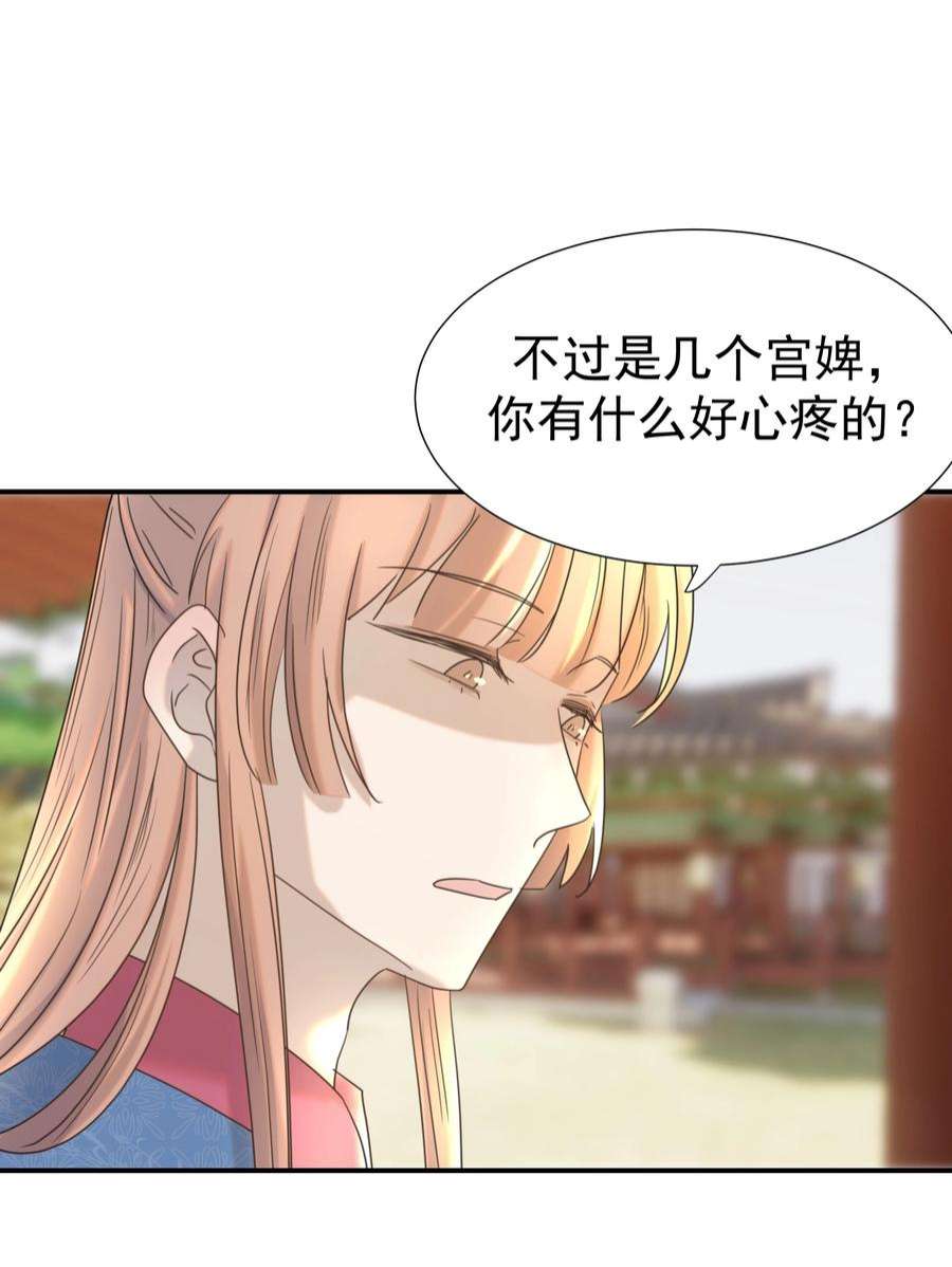 好像拿错了女主剧本065 还要帮宿主谈恋爱？