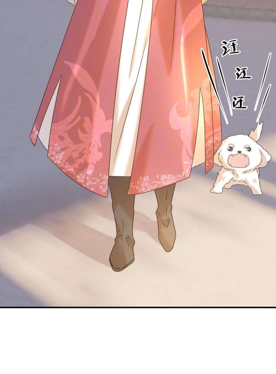 好像拿错了女主剧本065 还要帮宿主谈恋爱？