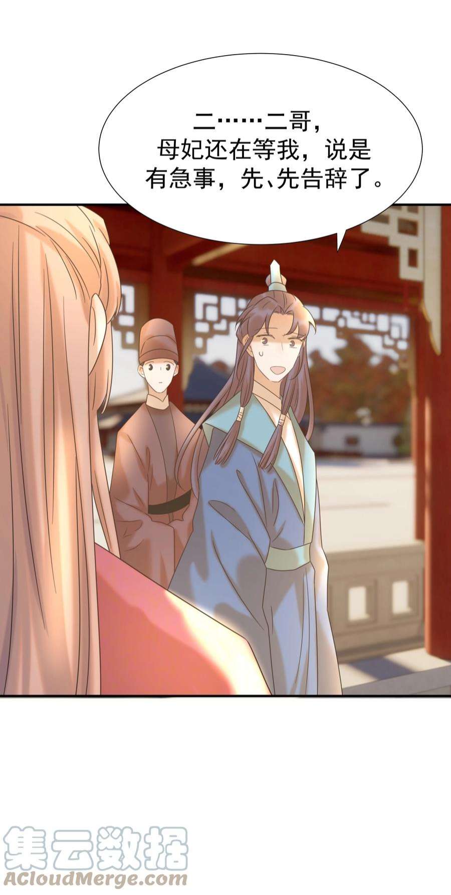好像拿错了女主剧本065 还要帮宿主谈恋爱？