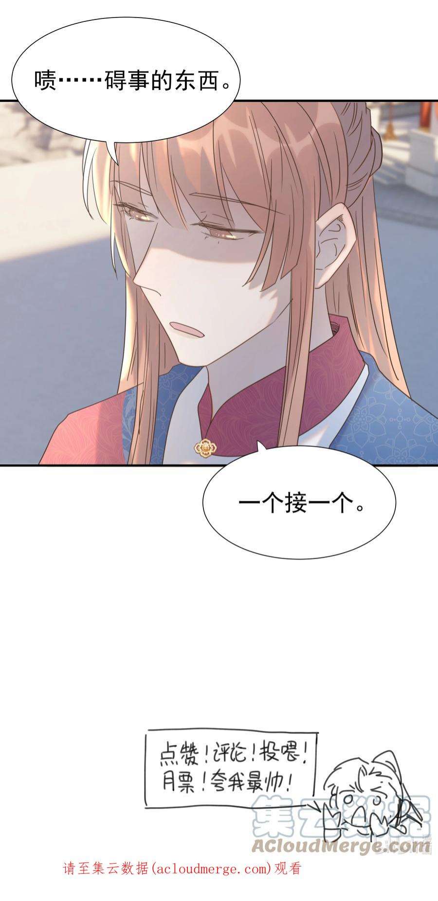 好像拿错了女主剧本065 还要帮宿主谈恋爱？